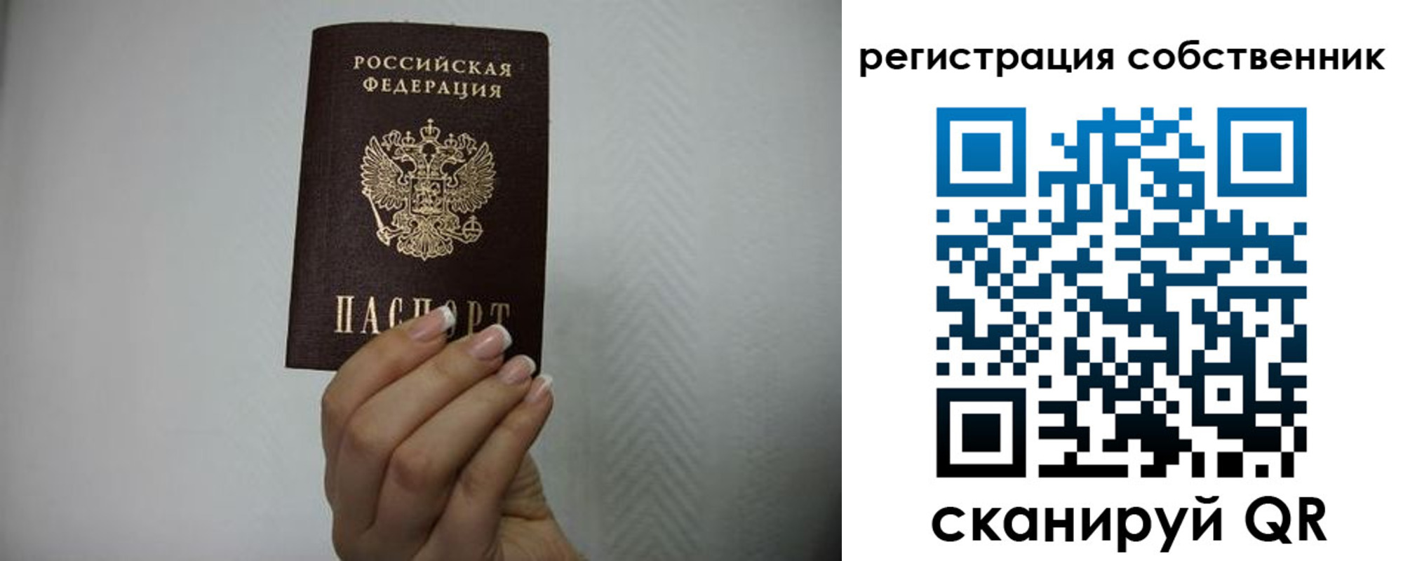 регистрация для дет. сада в Алтайском крае